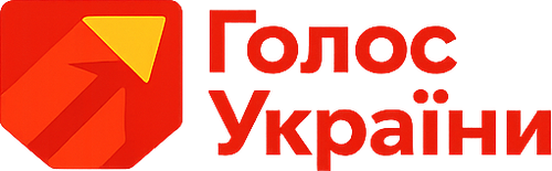 Голос України