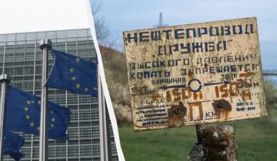 У Єврокомісії прокоментували перспективи відновлення постачання нафти через "Дружбу"