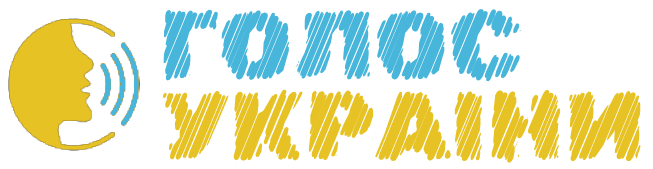 Голос України